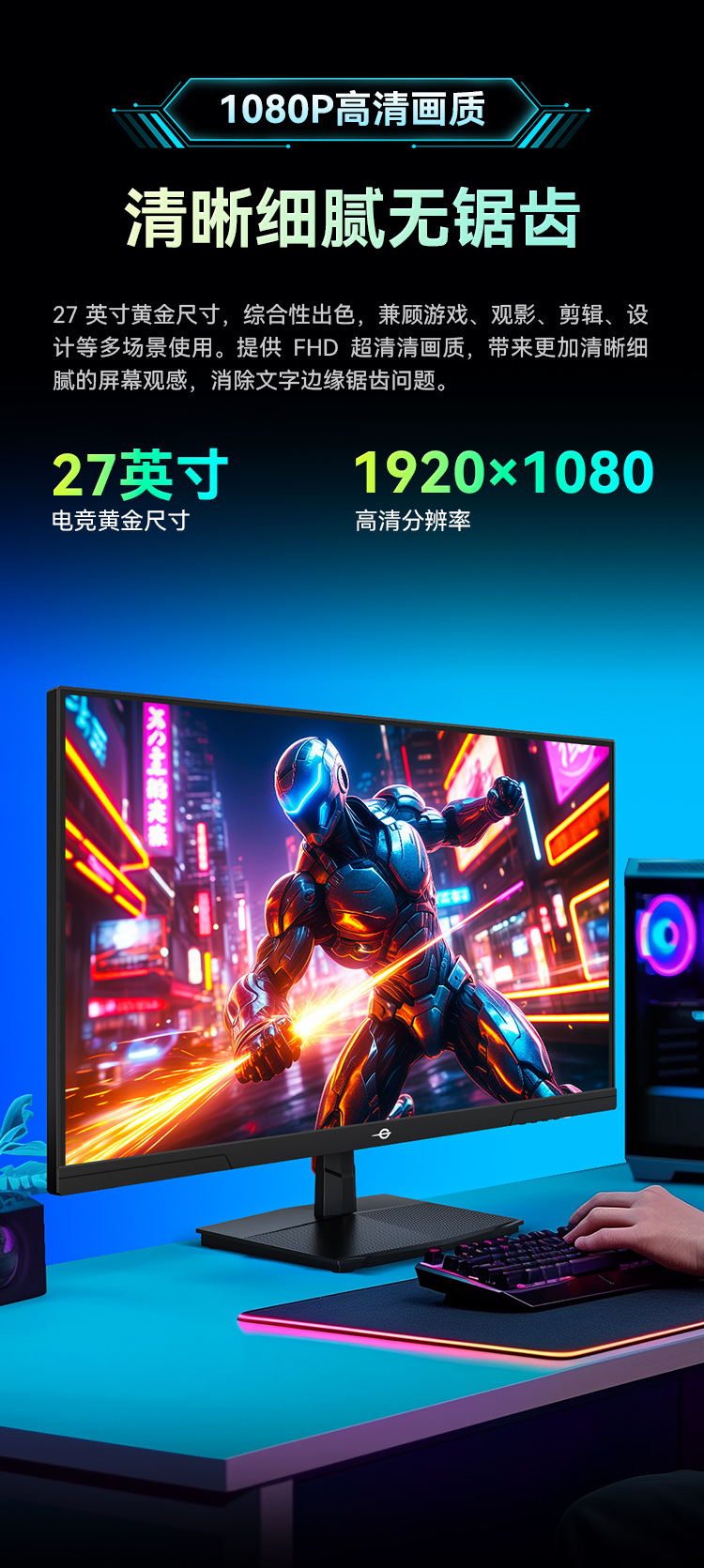 P2710G 产品详情 6