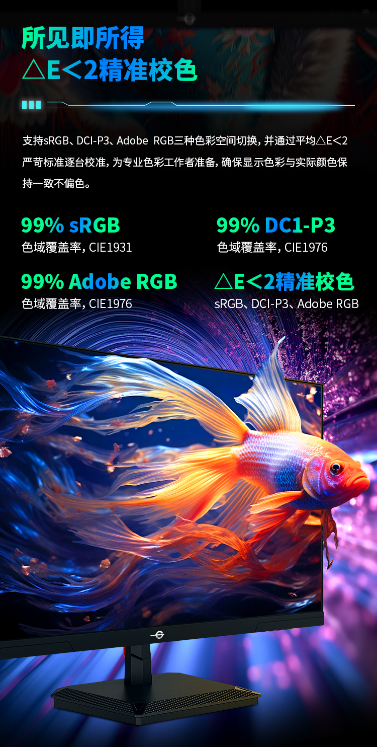 P2712S 产品详情 8