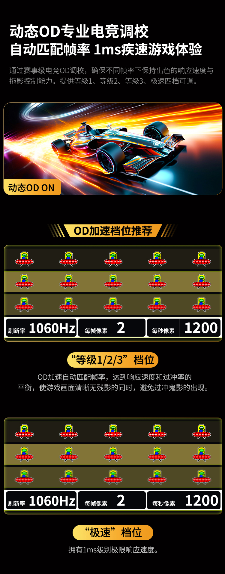 U275M 产品详情 17