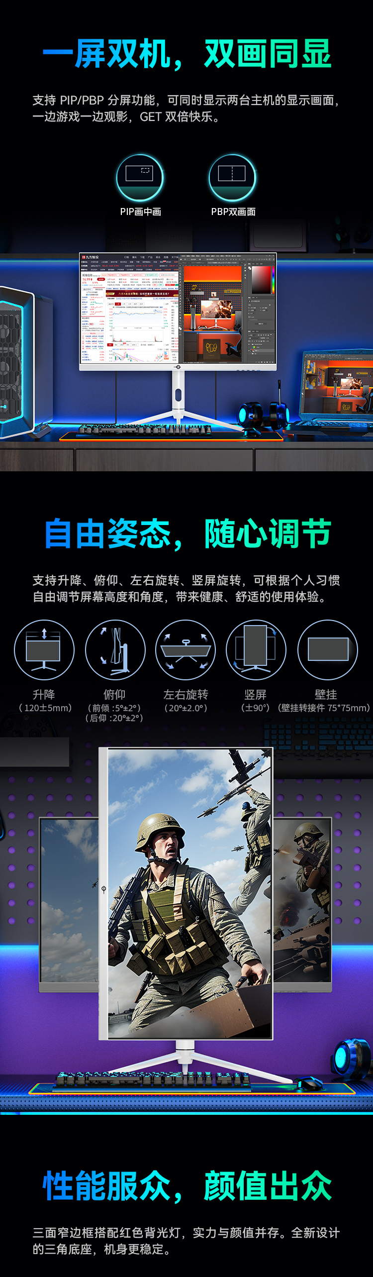 P27B2SW 产品详情 5