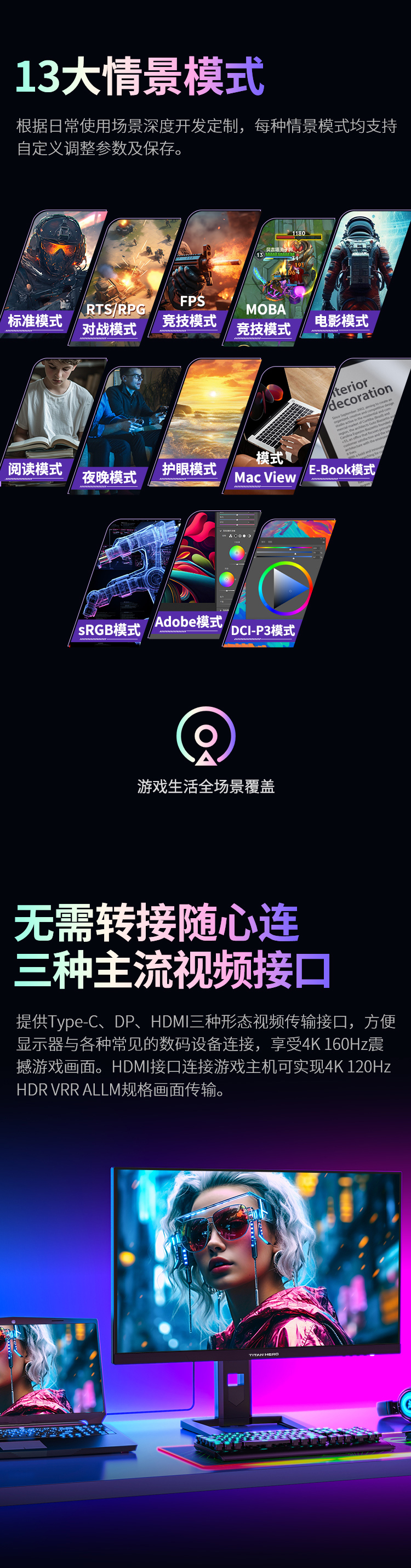 P2710V MAX 产品详情 13