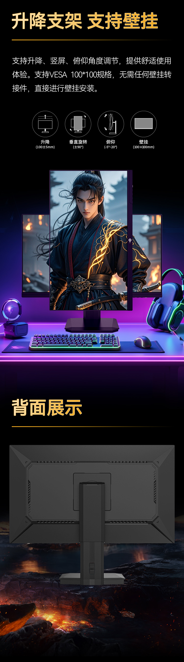 P2510H PRO+ 产品详情 13