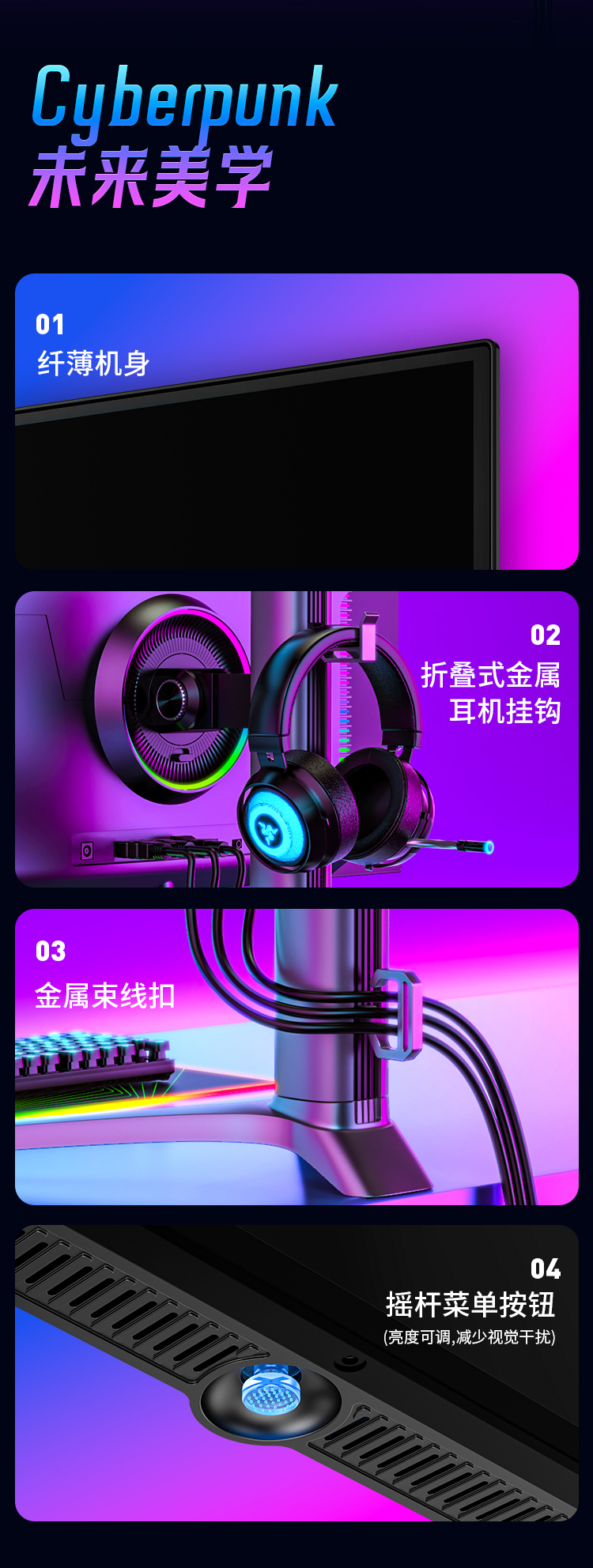 G27P8 产品详情 21