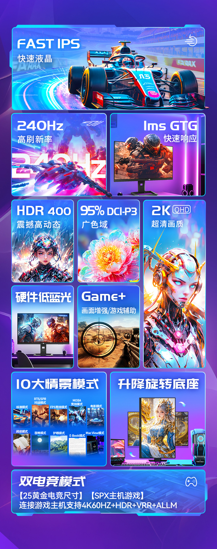 P2710S 产品详情 2