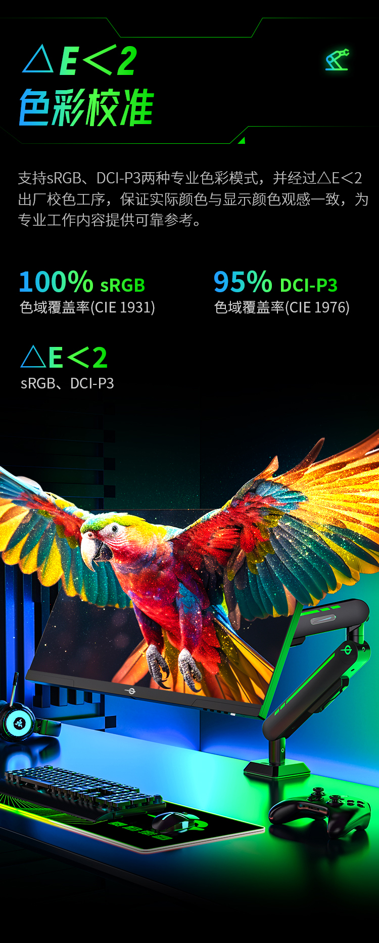 P2510SP2 产品详情 9