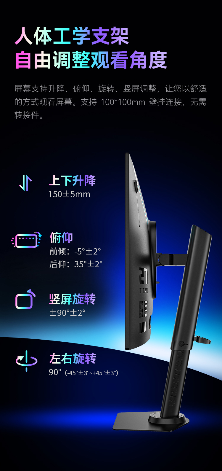 G2785V 产品详情 6