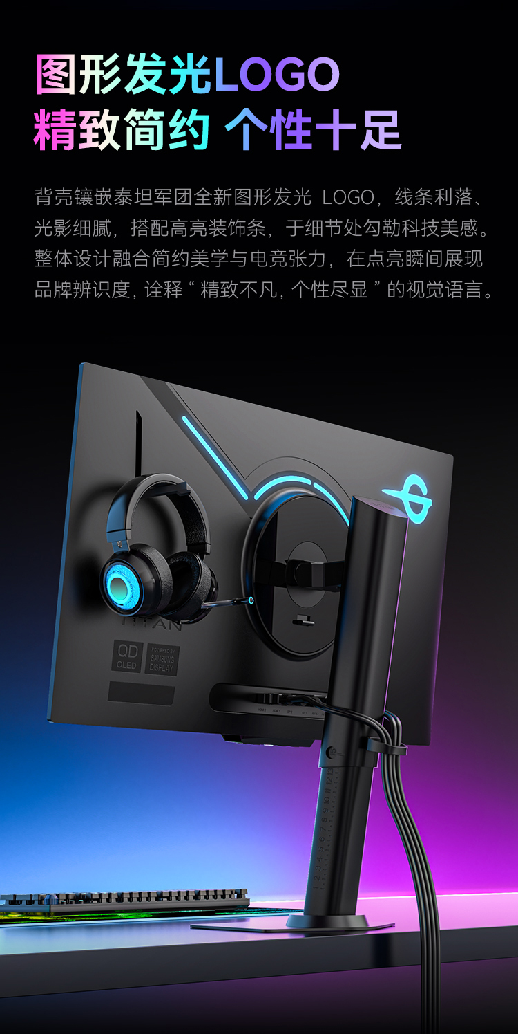 G2785V 产品详情 7