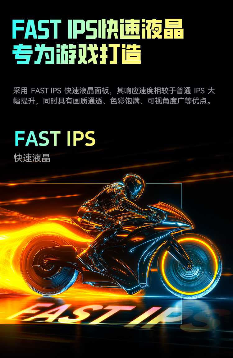 P2510G PRO 产品详情 3