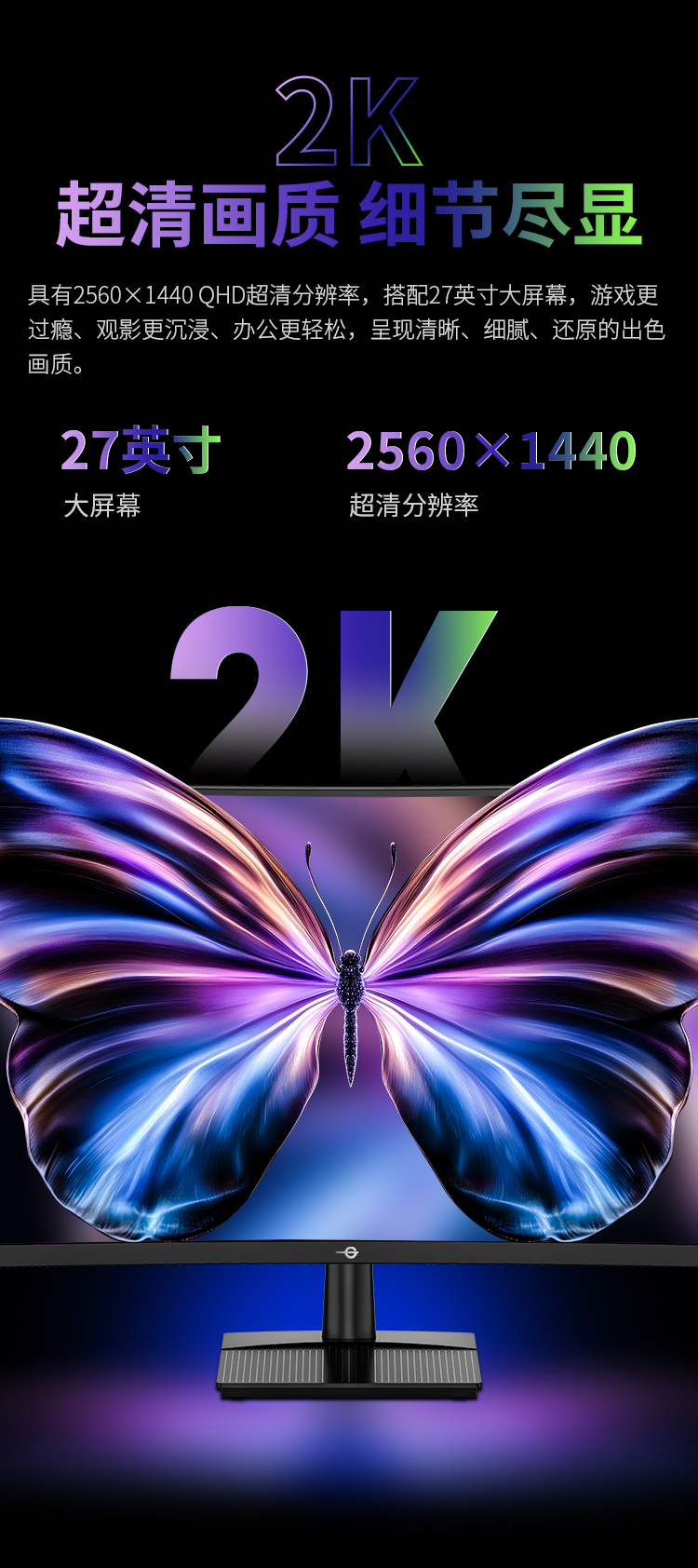 C27A1R 产品详情 6