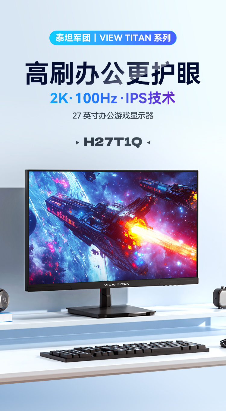 H27T1Q 产品详情 1