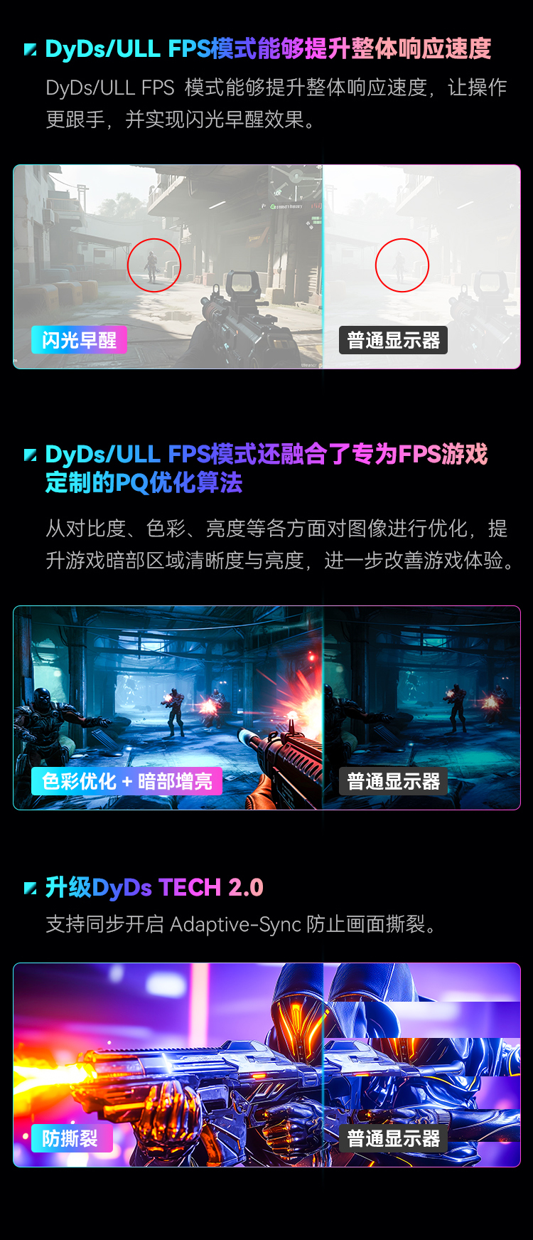X256S+ 产品详情 7