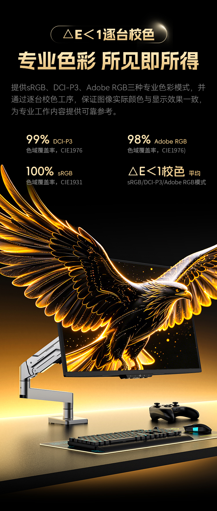 G2785M-GFX 产品详情 13