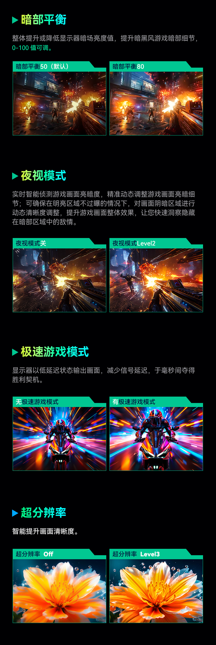 P2710G 产品详情 11