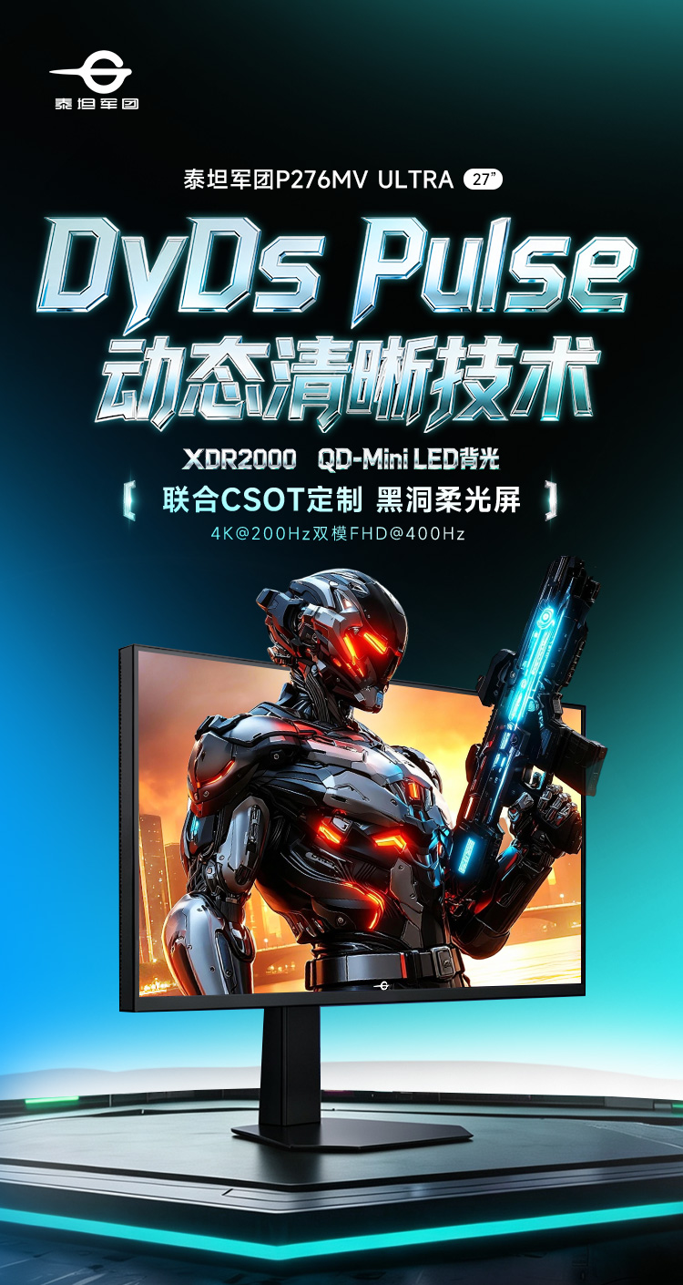 P276MV Ultra 产品详情 1