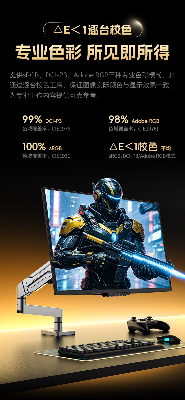 G2785M-FX 产品详情 12