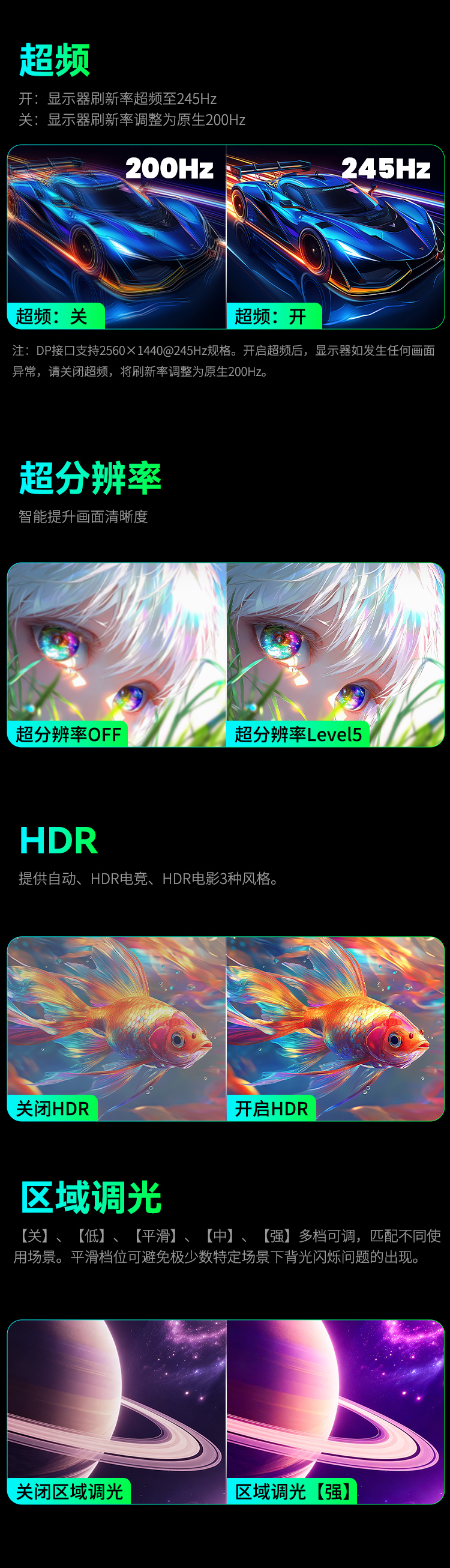 KG277R 产品详情 16