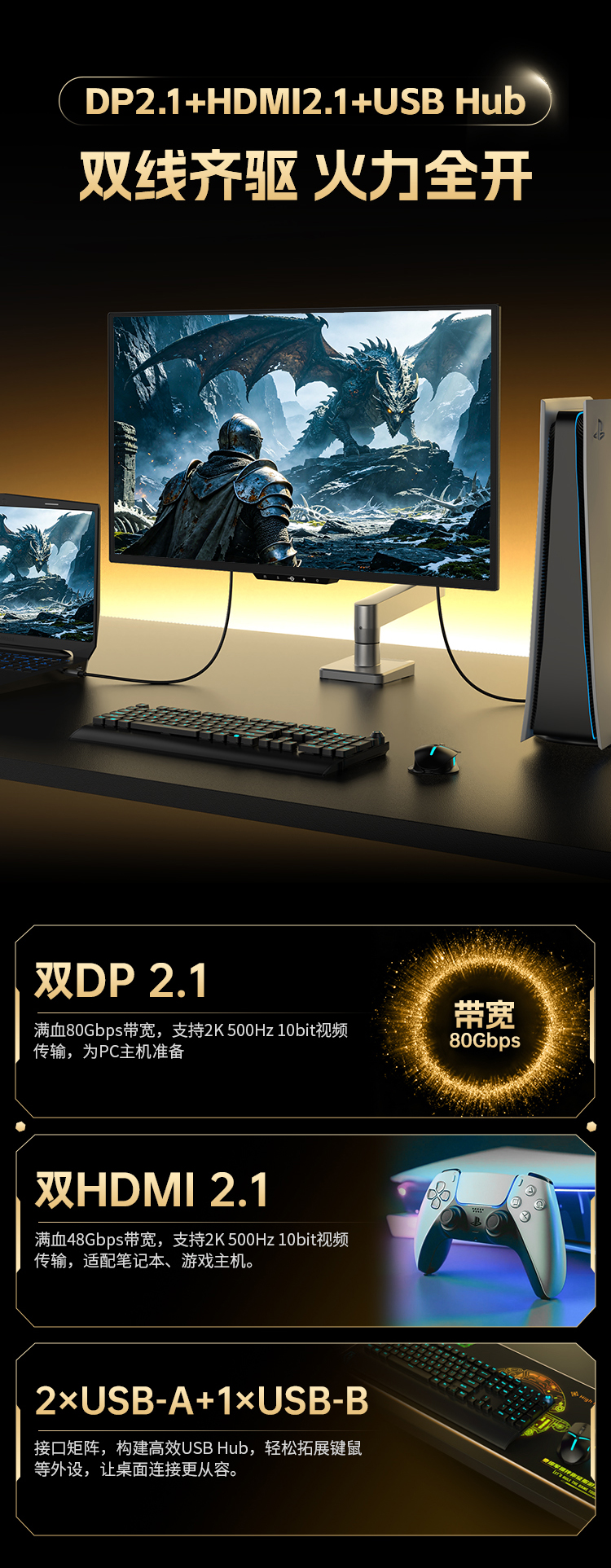 G2785M-GFX 产品详情 5