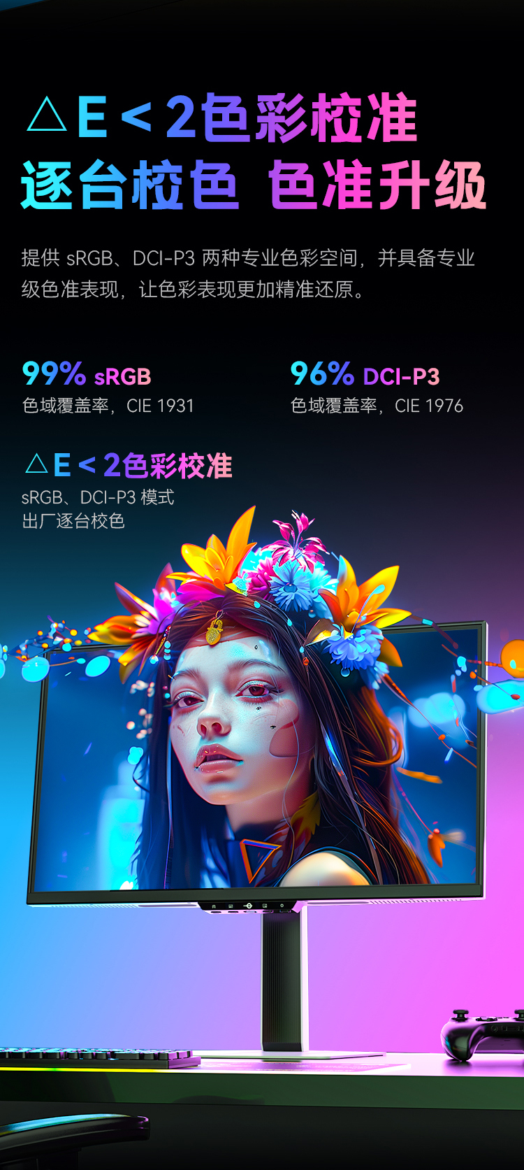 X256S+ 产品详情 14