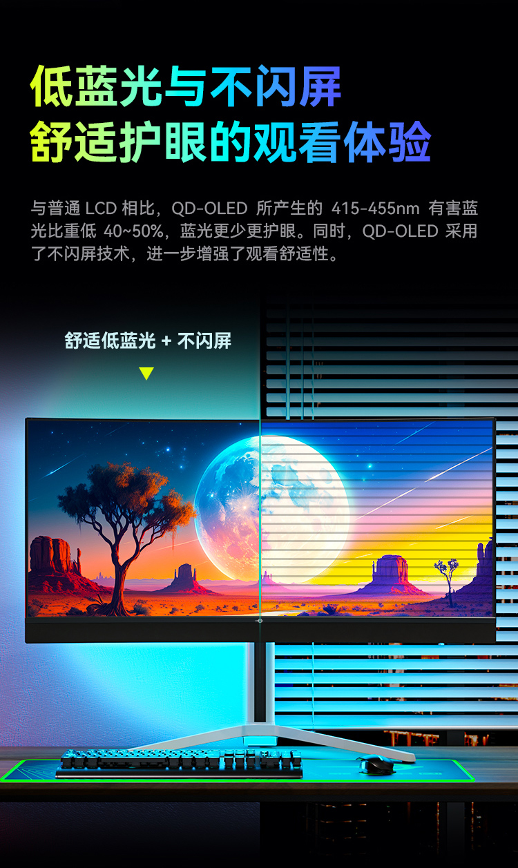 G34E9S 产品详情 24