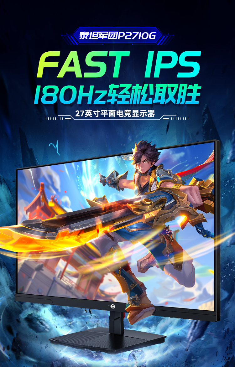 P2710G 产品详情 1