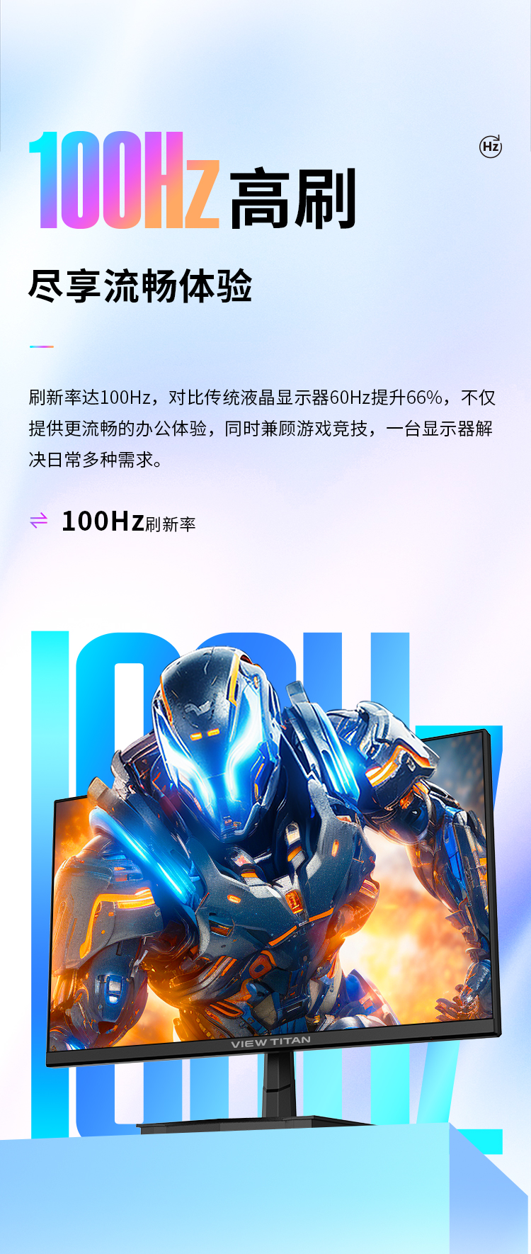 H24T1F 产品详情 4