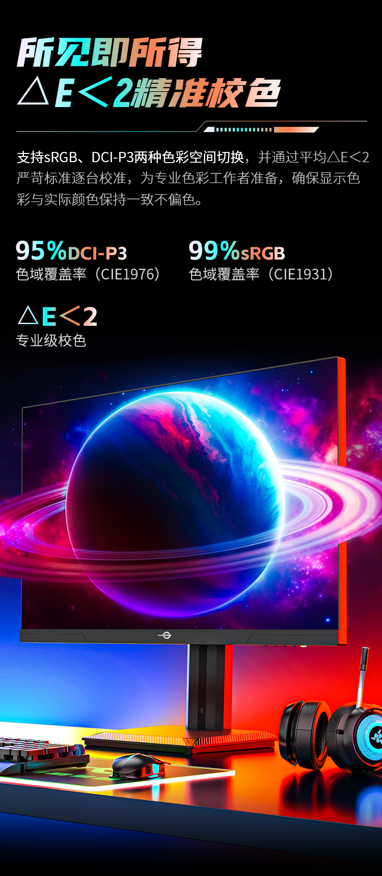 P2712V 产品详情 9