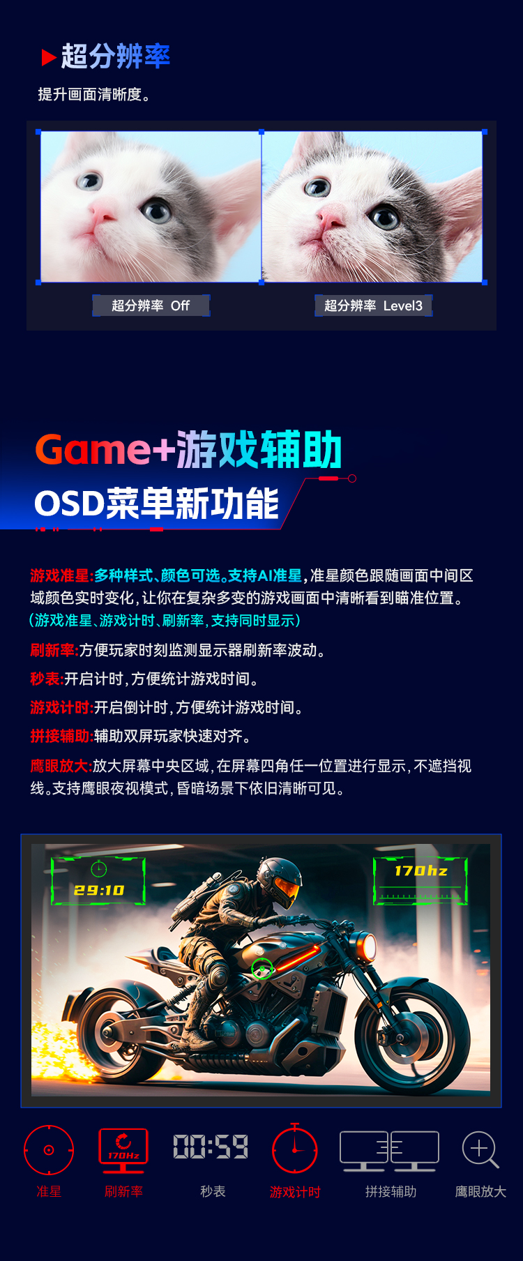 P2510R 产品详情 12