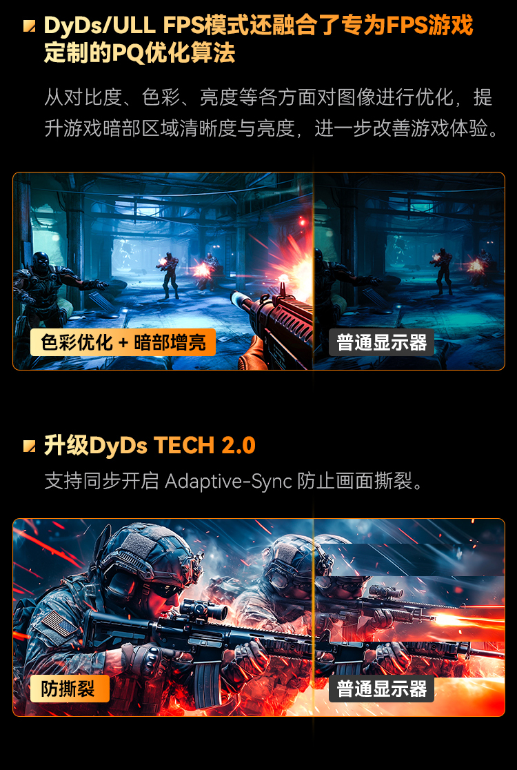 KG257S PLUS 产品详情 8