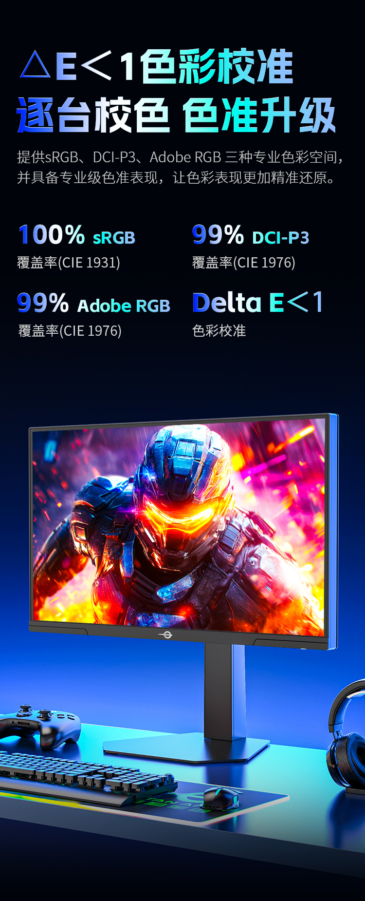 P245MS PRO 产品详情 12