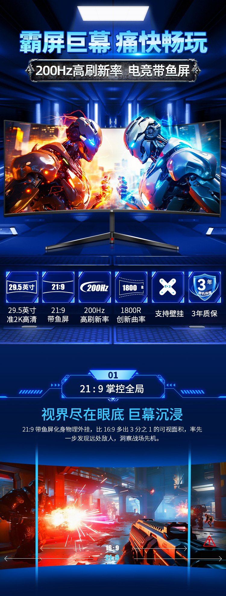 C30SK PRO 产品详情 1