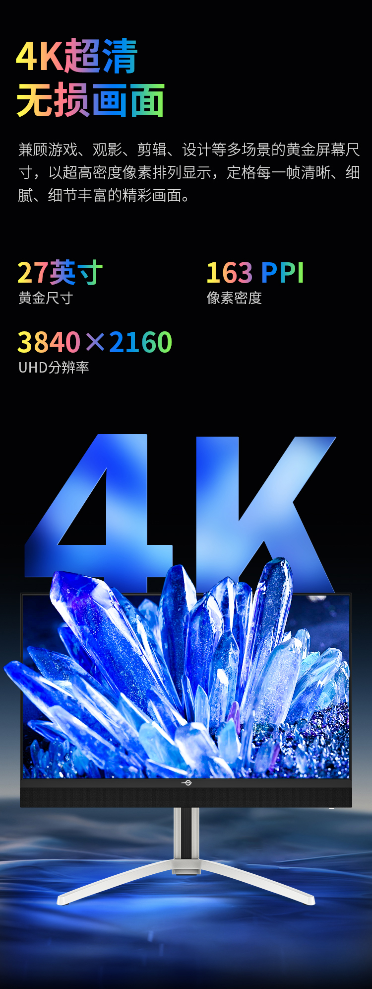M27E6V-PRO 产品详情 9