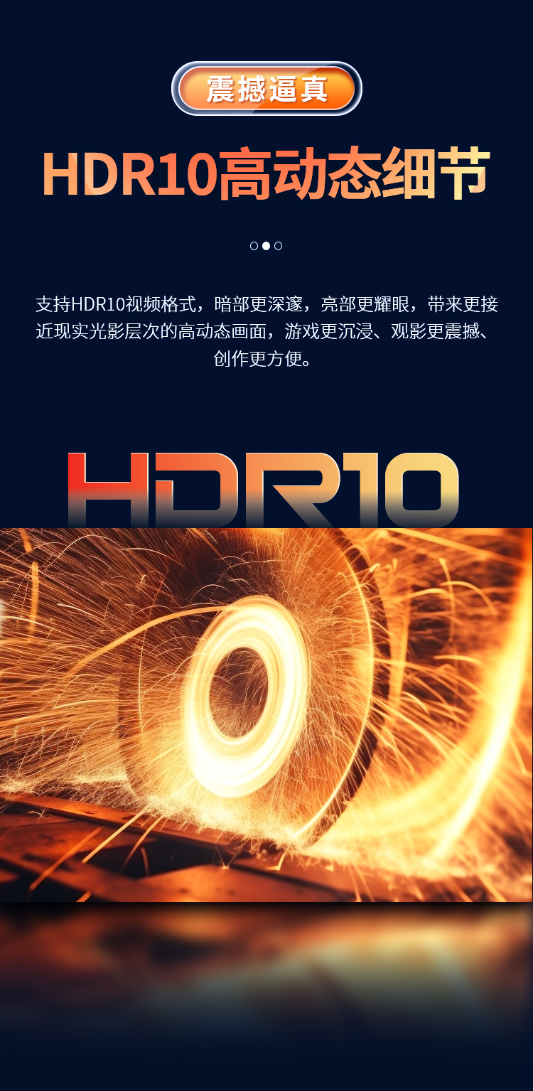 P27H2R 产品详情 11