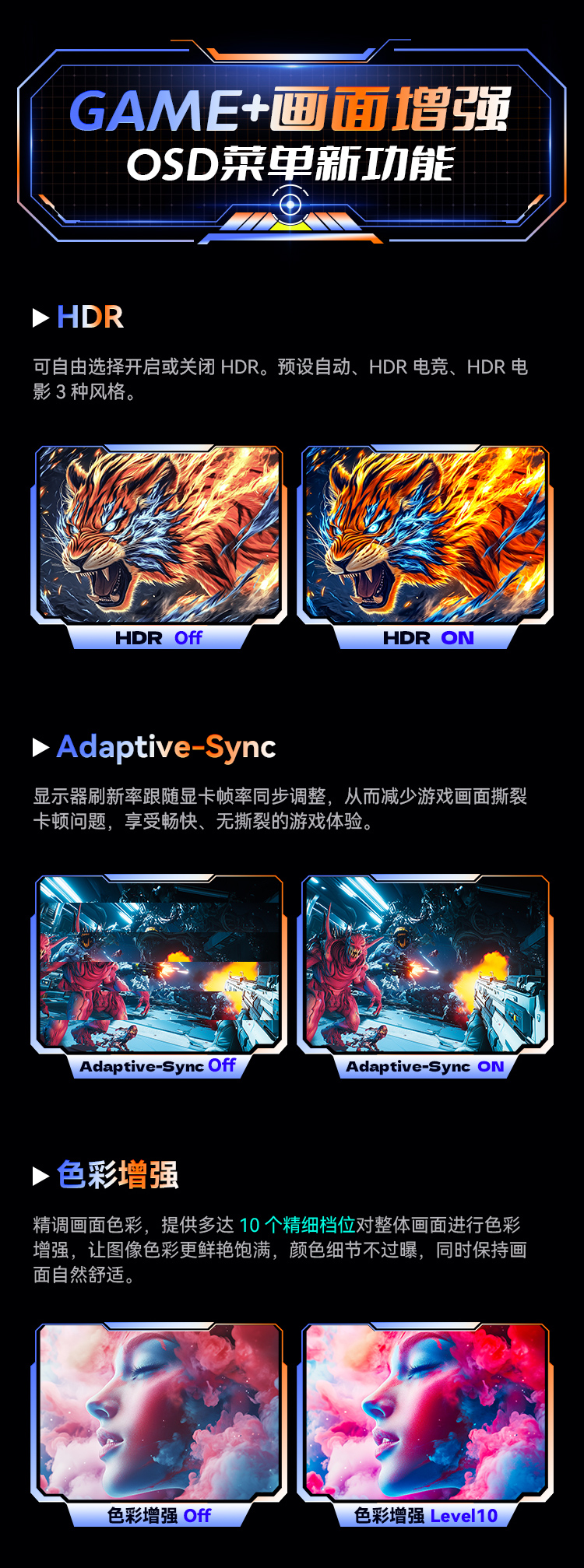 P2718S 产品详情 10