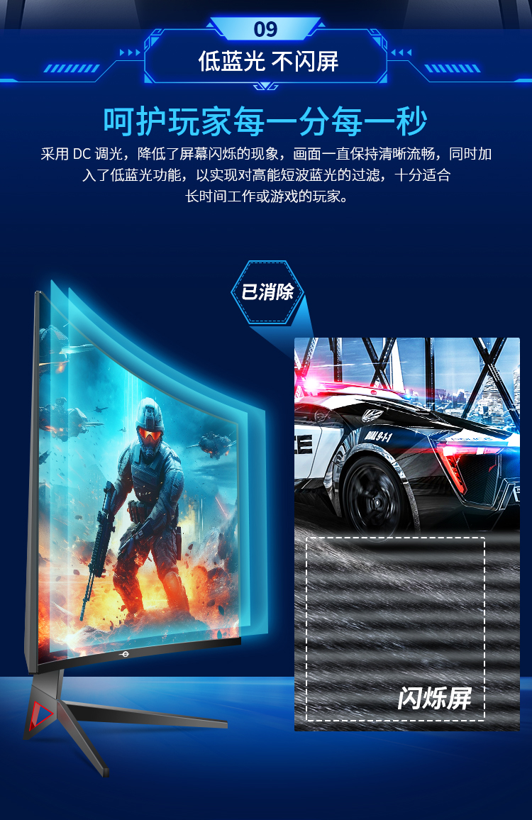 C30SK PRO 产品详情 7