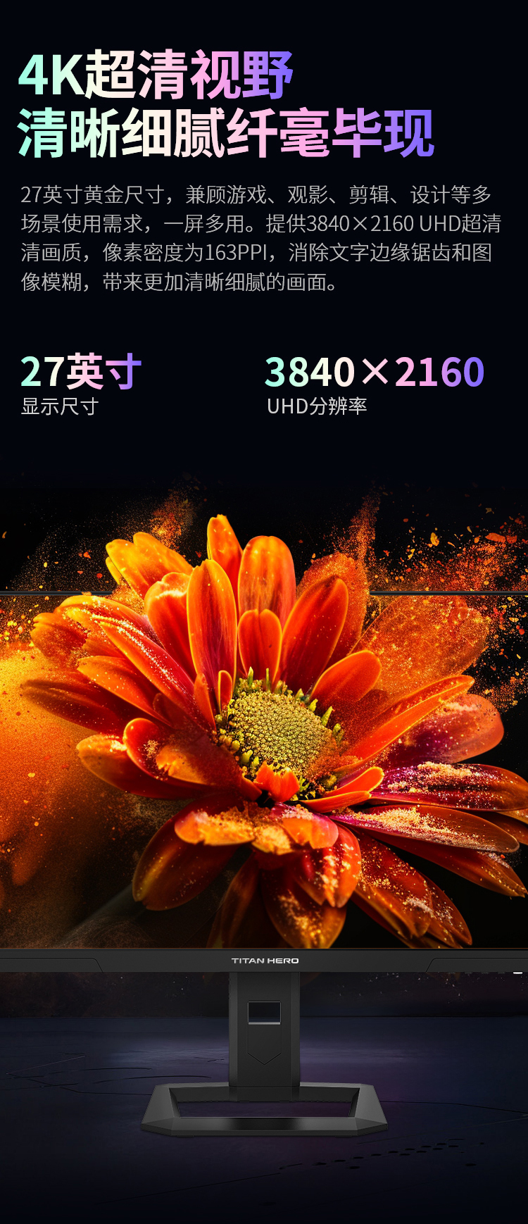 P2710V MAX 产品详情 5