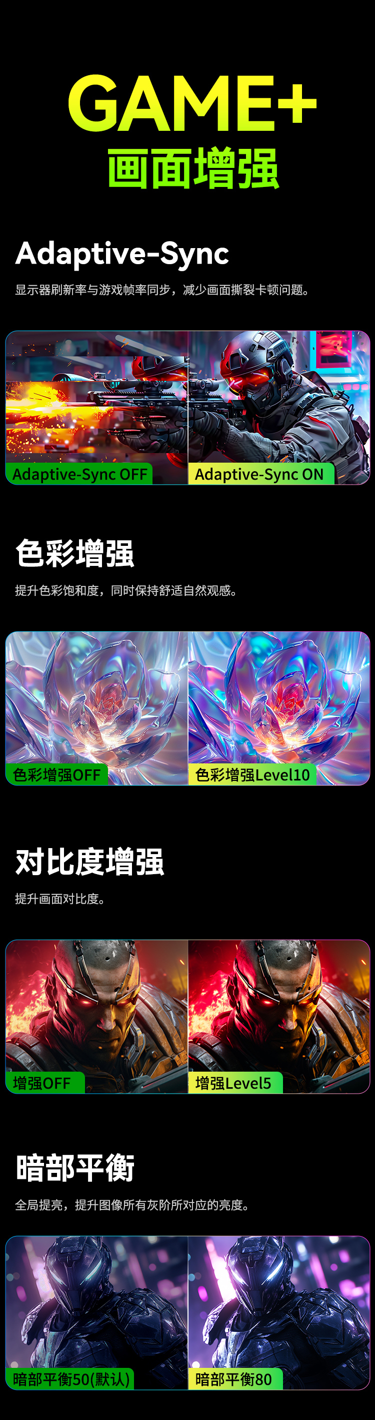 G27P9 产品详情 17