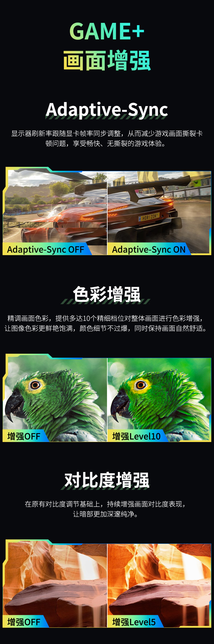 P24A2GC 产品详情 8