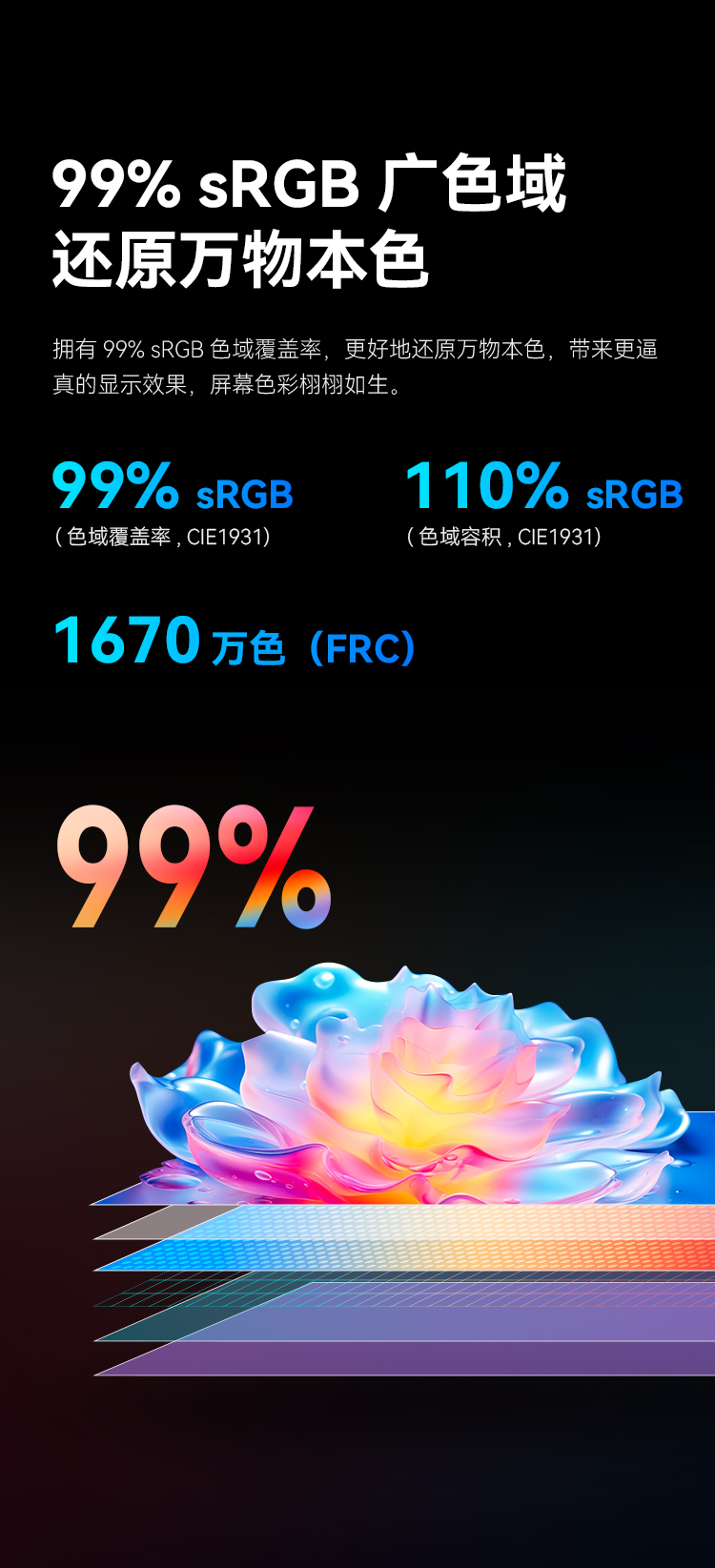 H27T1C 产品详情 6