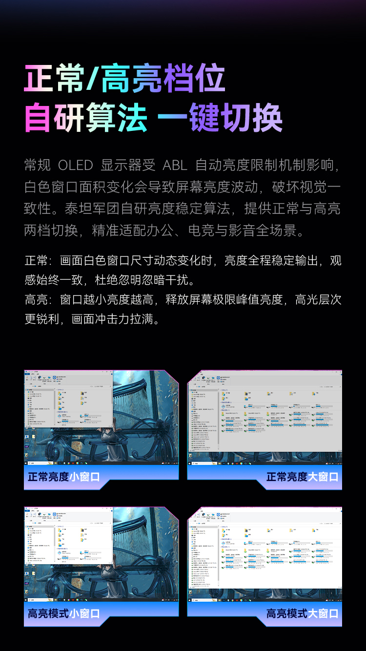 G2785V 产品详情 14