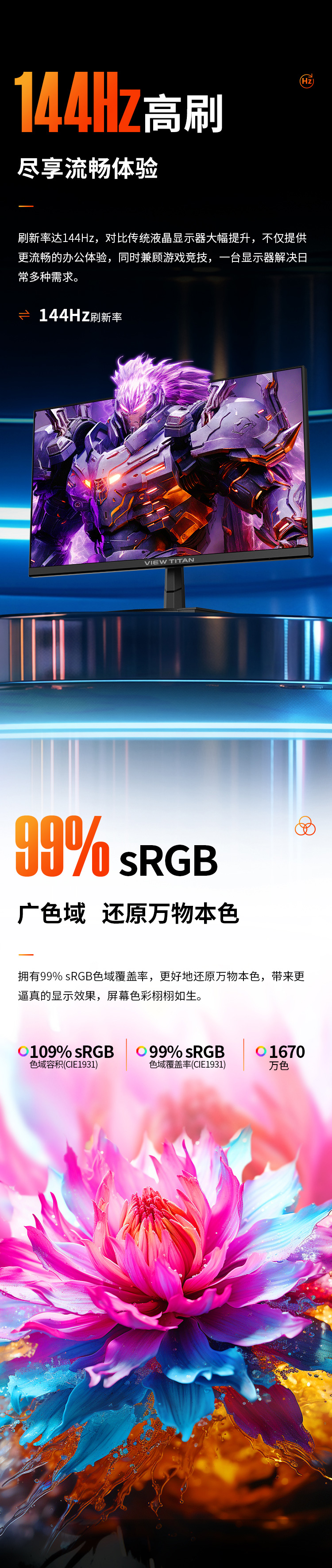 H24T1C 产品详情 2