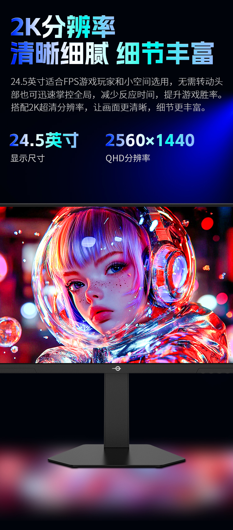 P245MS PRO+ 产品详情 10