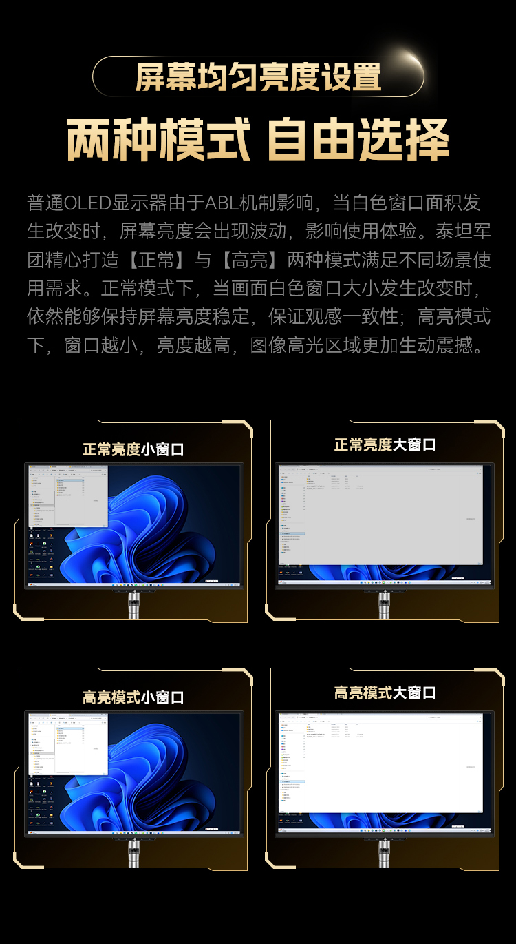 G2785M-GFX 产品详情 14