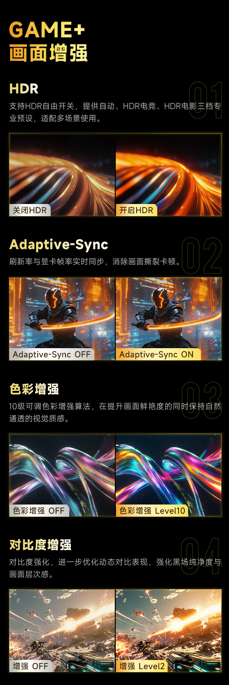 G2785W 产品详情 9