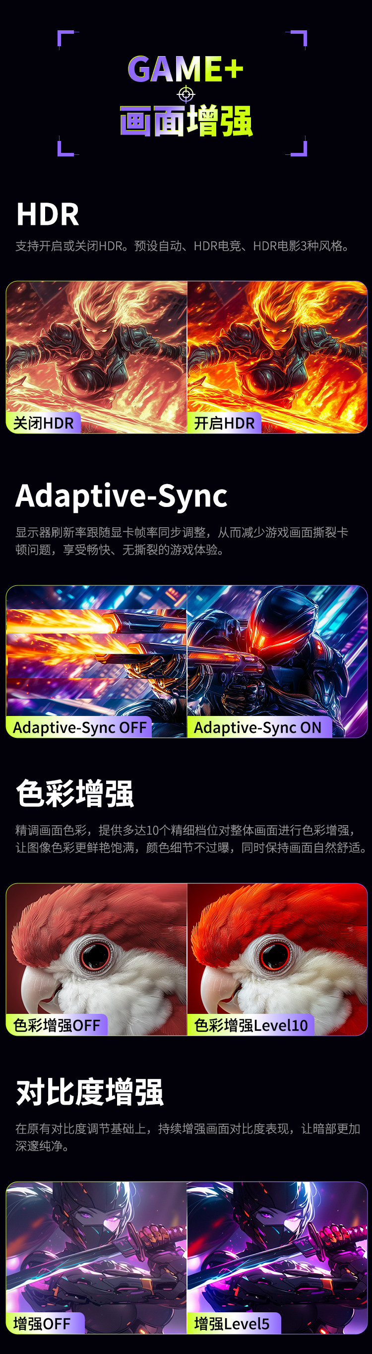 P2510H PLUS 产品详情 10