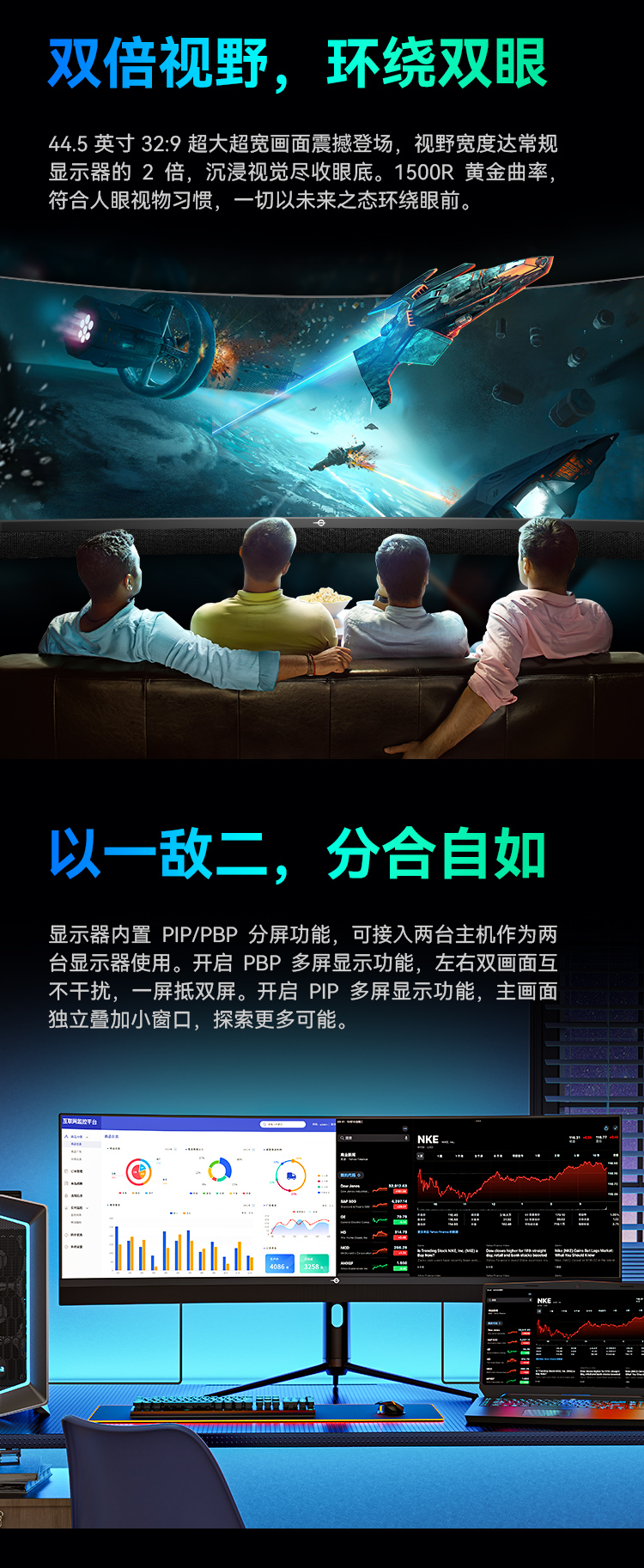 M45E3R 产品详情 2