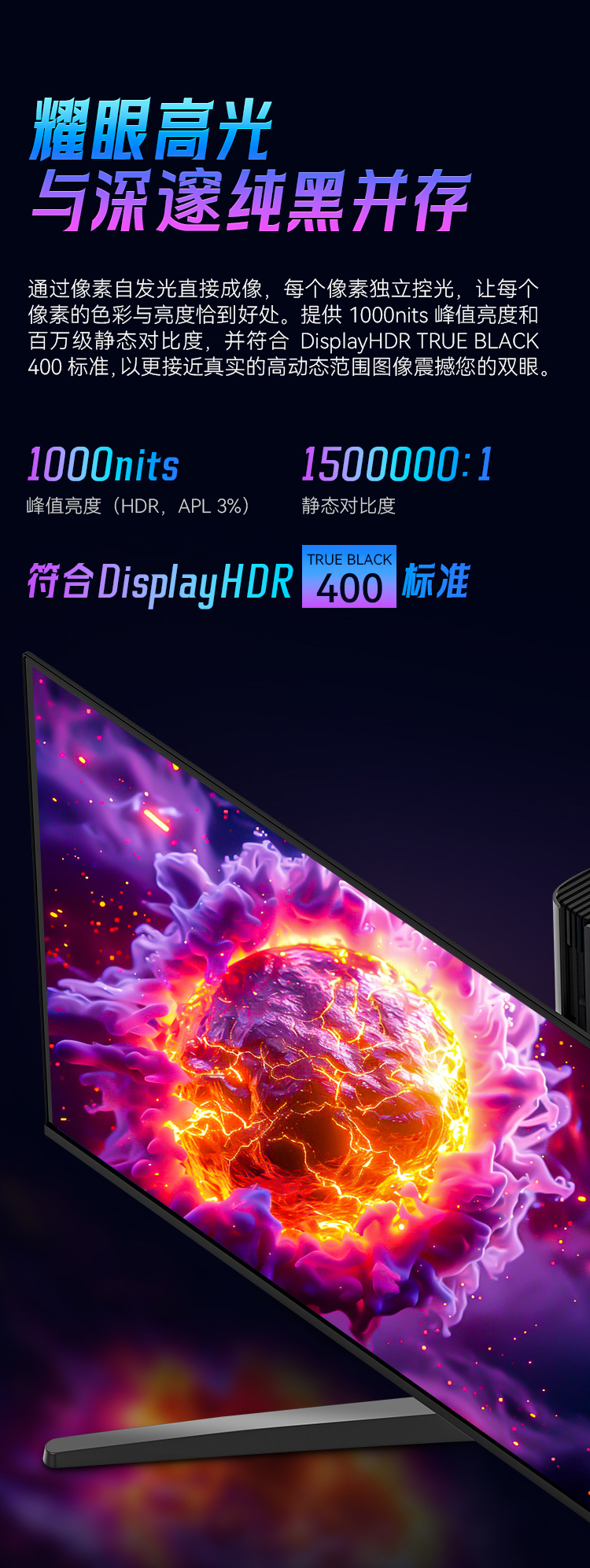 G27P8 产品详情 5