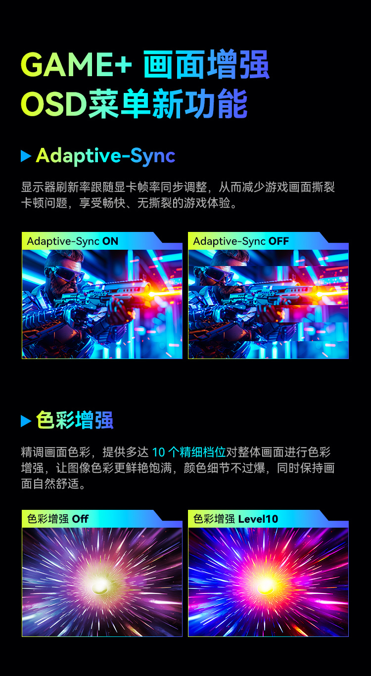 G34E9S 产品详情 16