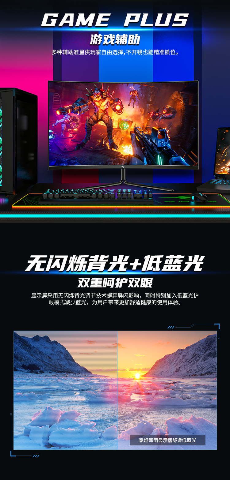 C32SU 产品详情 4