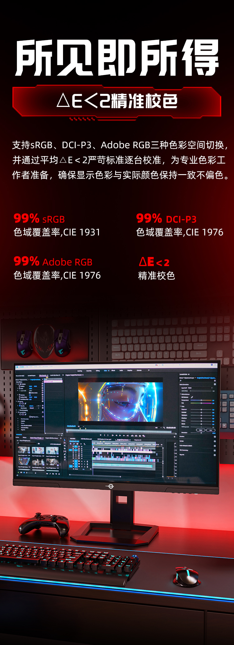 P2712S MAX 产品详情 8