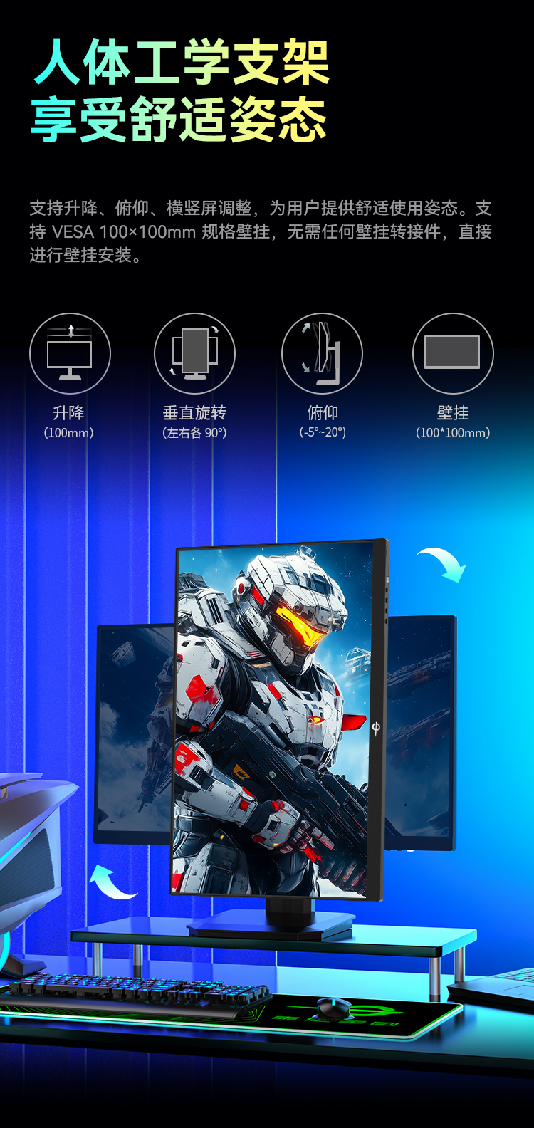 P2510G PRO 产品详情 14